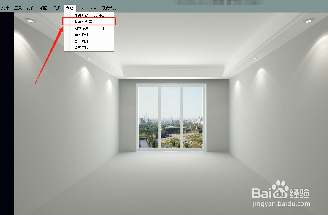 怎么简单快速地设计新中式客厅的效果图？