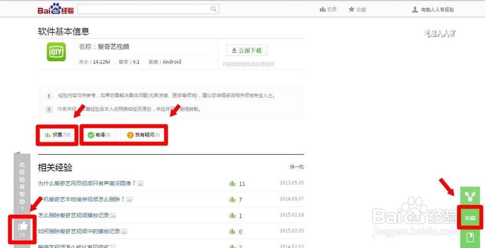 hosts文件被劫持