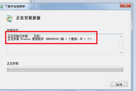 hyper-v客户端安装图解：[2]hyper-v系列