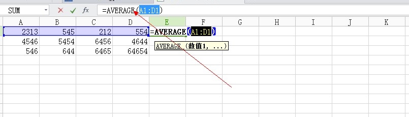 Excel使用方法大全：[30]求平均值