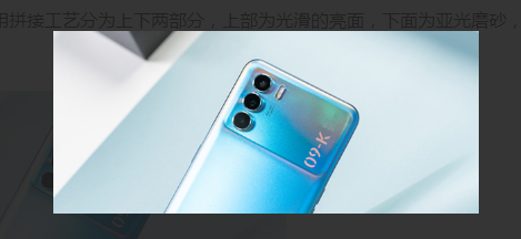 oppok9pro后壳塑料的吗
