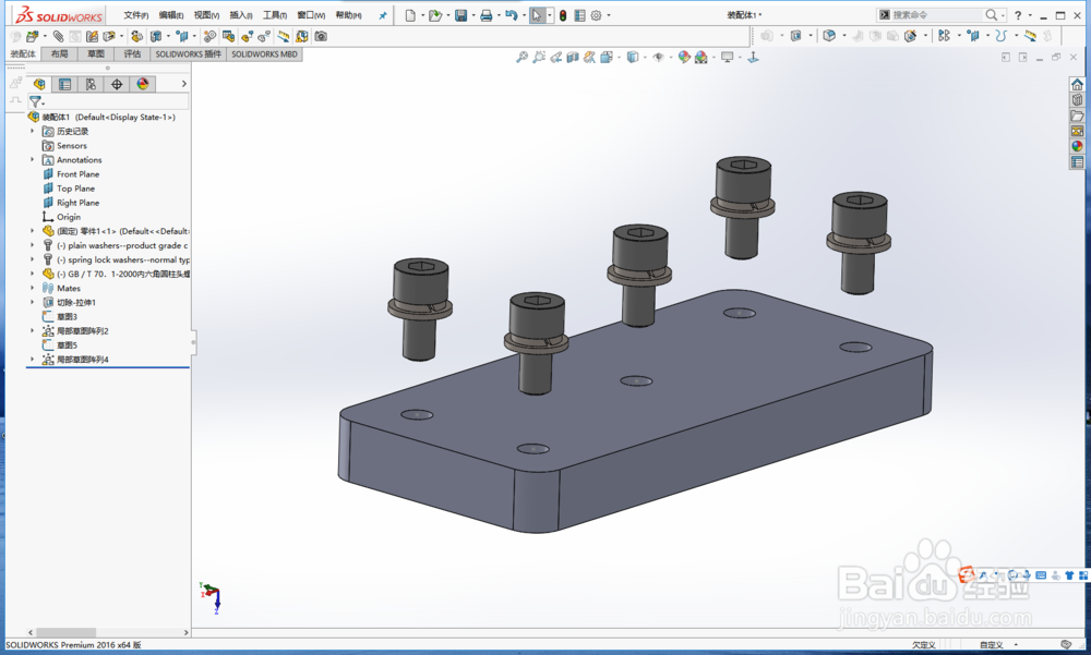SolidWorks小技巧之——如何快速制作爆炸图