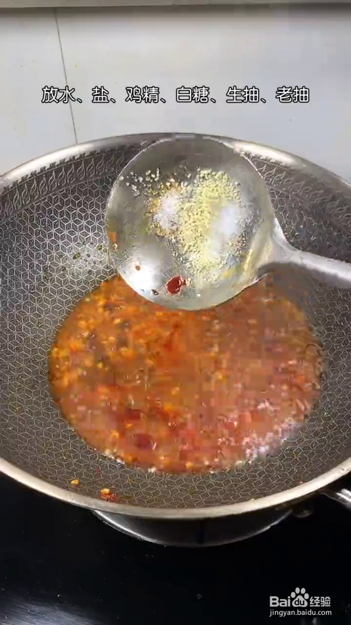 怎么做家常虎皮青椒