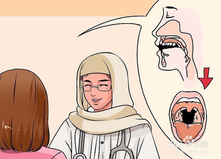 如何祛除扁桃体肿痛医疗方法