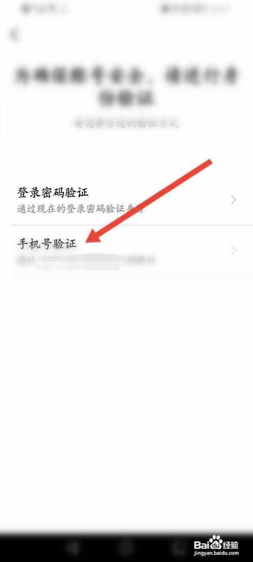 如何申请注销小天才账号