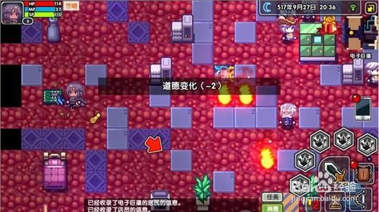 伊洛纳手游新手开局攻略