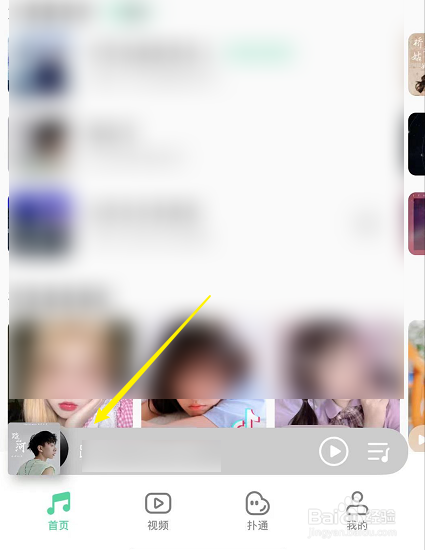 qq音乐怎么设置手机铃声