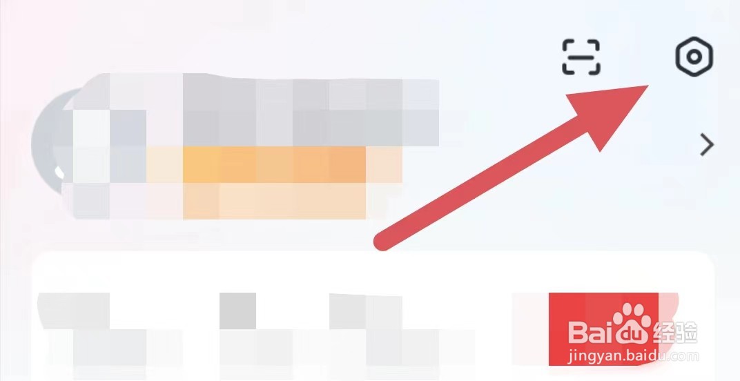 纵横小说如何绑定第三方账号？