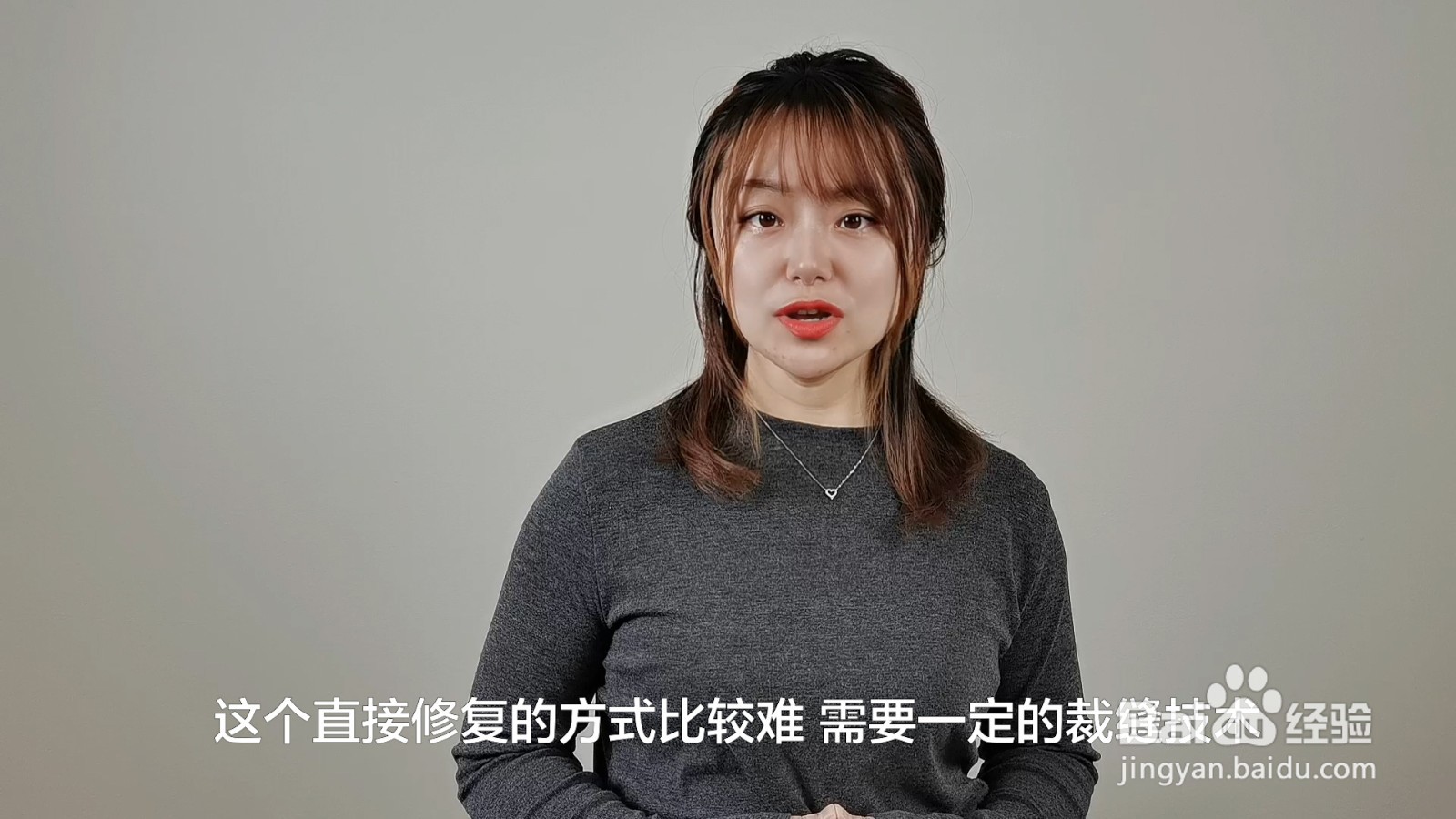 怎样缝衣服破洞不露线