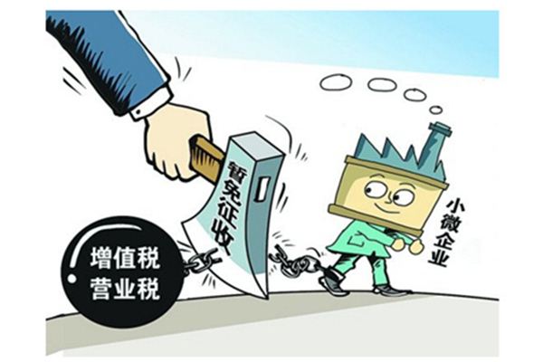 免征增值税企业还需要进行增值税申报吗