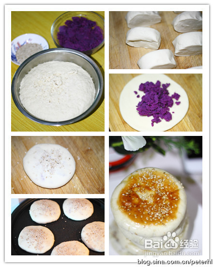 香香甜甜的紫薯饼