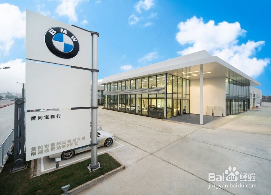 石家庄最好的汽车学校