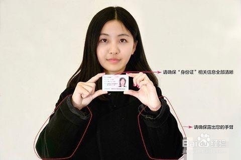 身份证加手机号怎么贷款