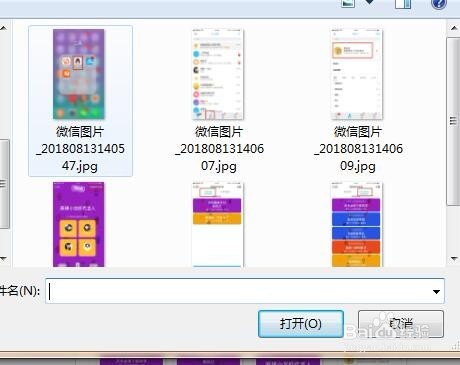 如何用美图秀秀给图片做出心形拼图效果