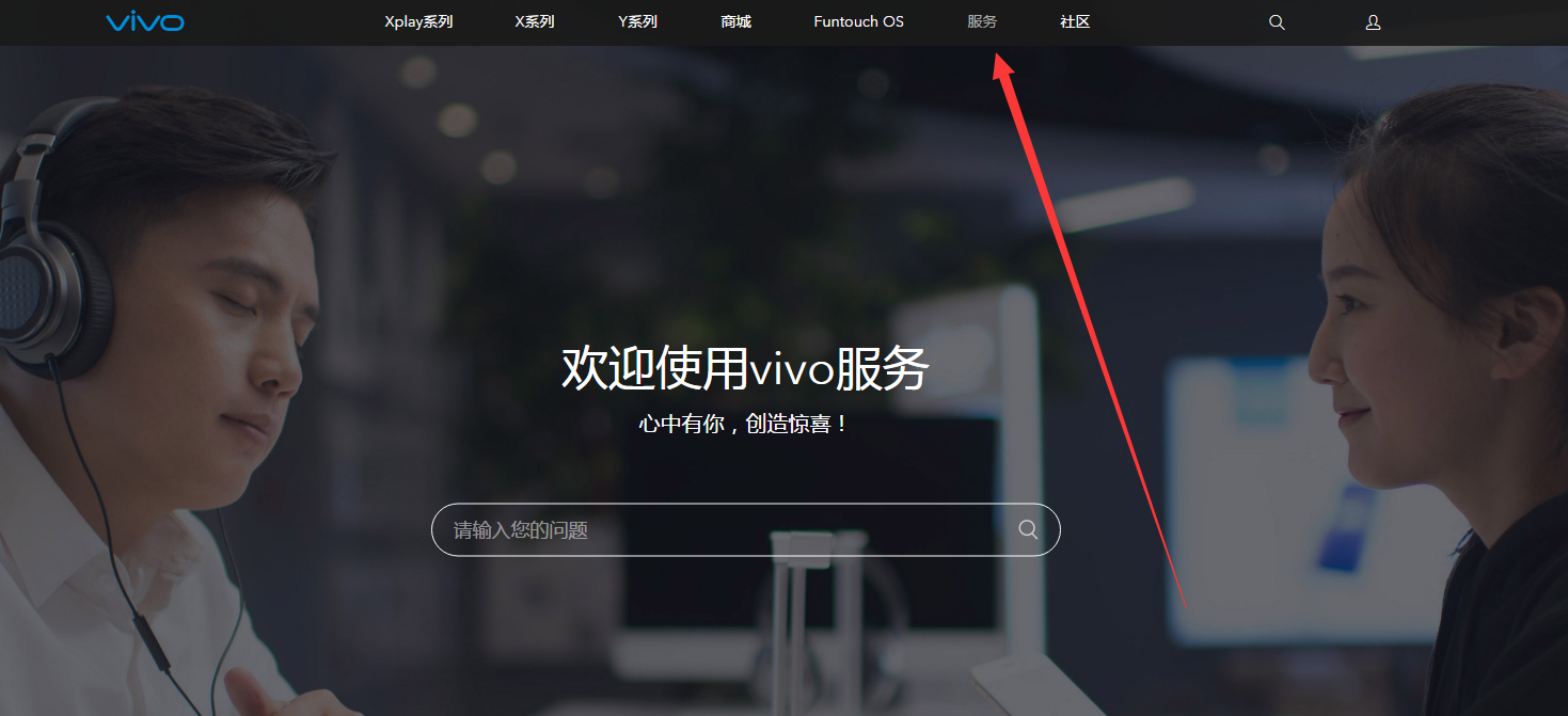 vivox7刷机以后还需要账户密码登录吗