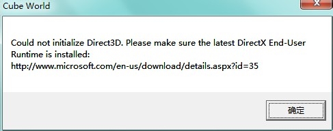 魔方世界游戏运行问题解决方法_卡顿问题解决