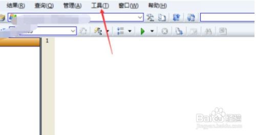 SqlDbx如何关闭切换窗口布局的步骤