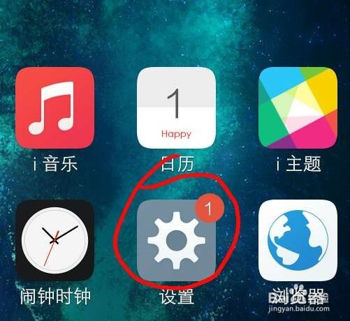 手机没流量了，如何使用朋友的手机流量