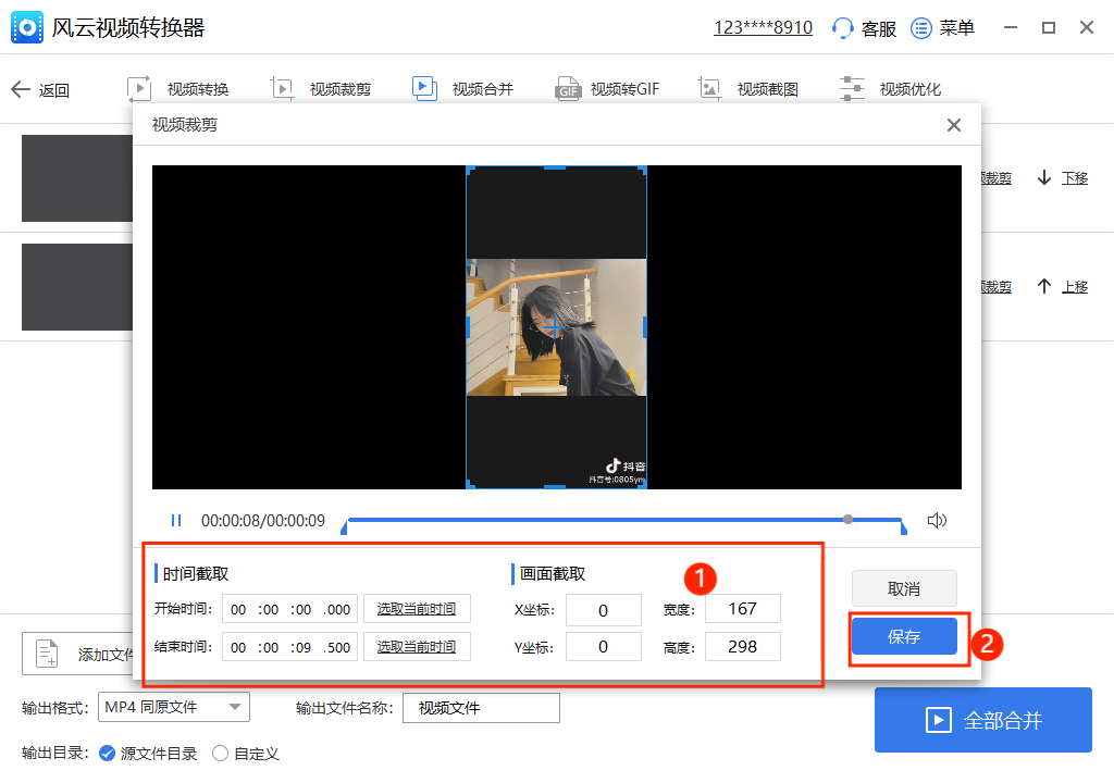 如何将视频合并？这个操作方法简直太简单了赶紧收藏