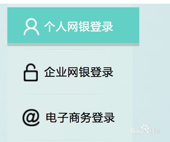 中国银行网银会话超时怎么解决呢？