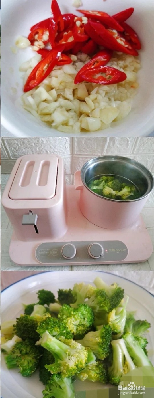 蚝油炒西兰花的做法