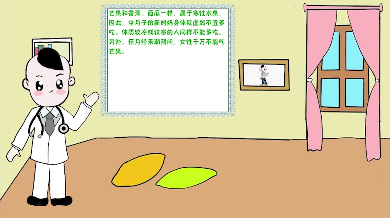 产妇如何选择水果