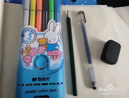 怎么画简单贺岁手抄报