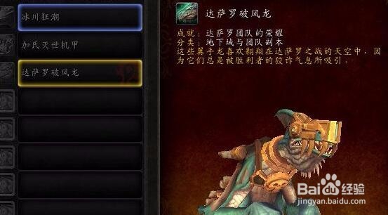 玛瑙战争土狼怎么获得