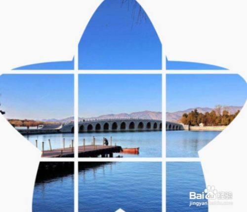 美图秀秀给图片设计五角星九格切图流程