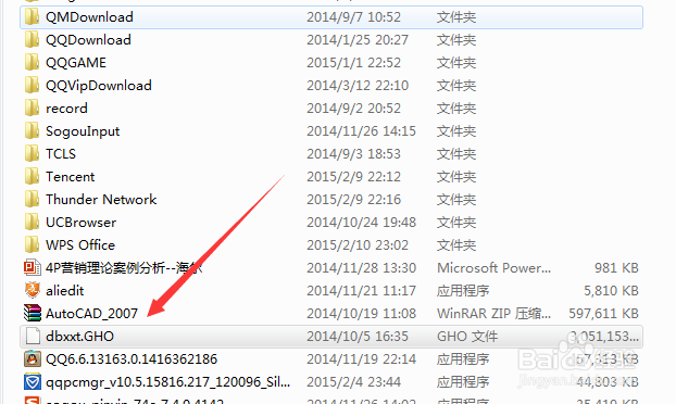 <b>怎么安装AutoCAD</b>