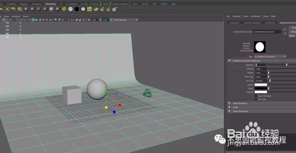 maya怎么渲染白模