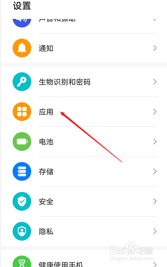 微信怎么关闭悬浮窗？