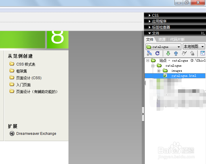 怎样快速制作一个图片展示的网页？