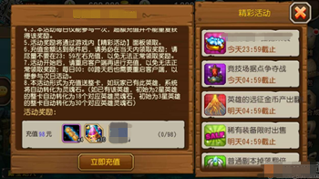 小冰冰传奇黑洞战士怎么获得