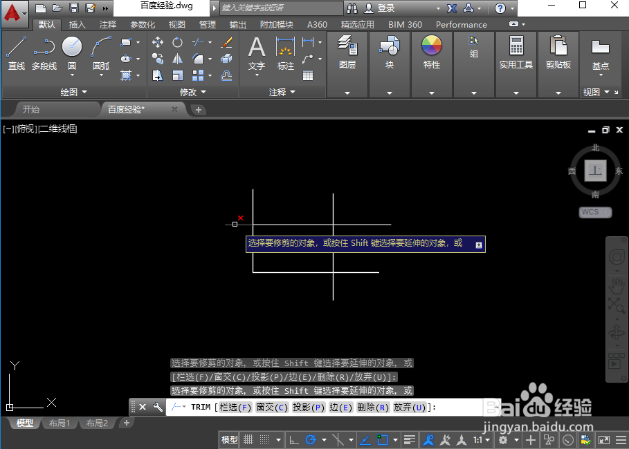 CAD中修剪命令怎么运用