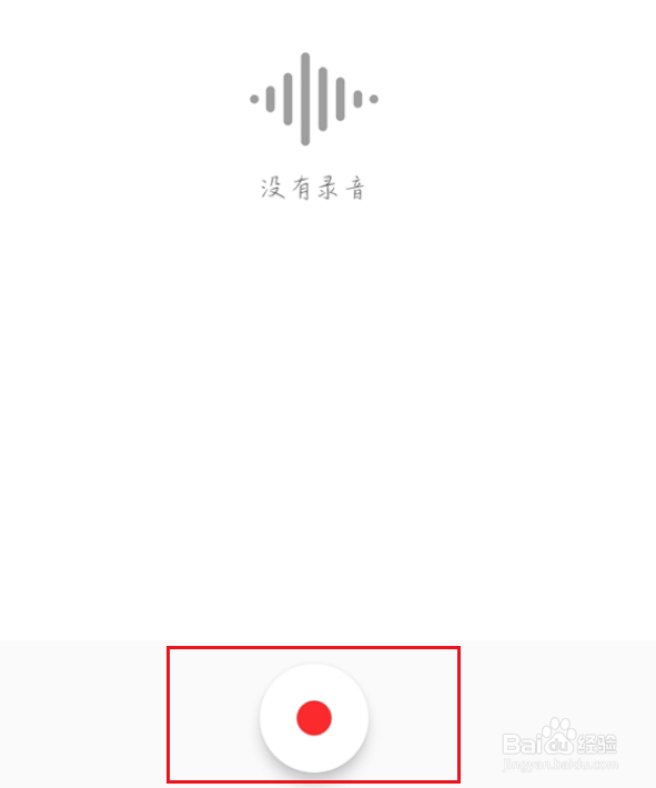 荣耀手机在哪录音