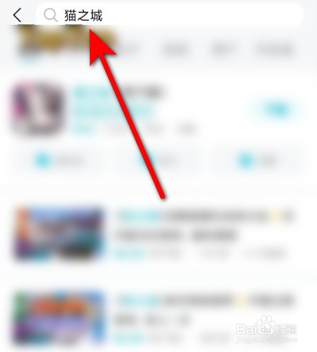 猫之城礼包兑换码如何领取