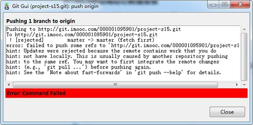 图解Windows下 GIT GUI 使用教程