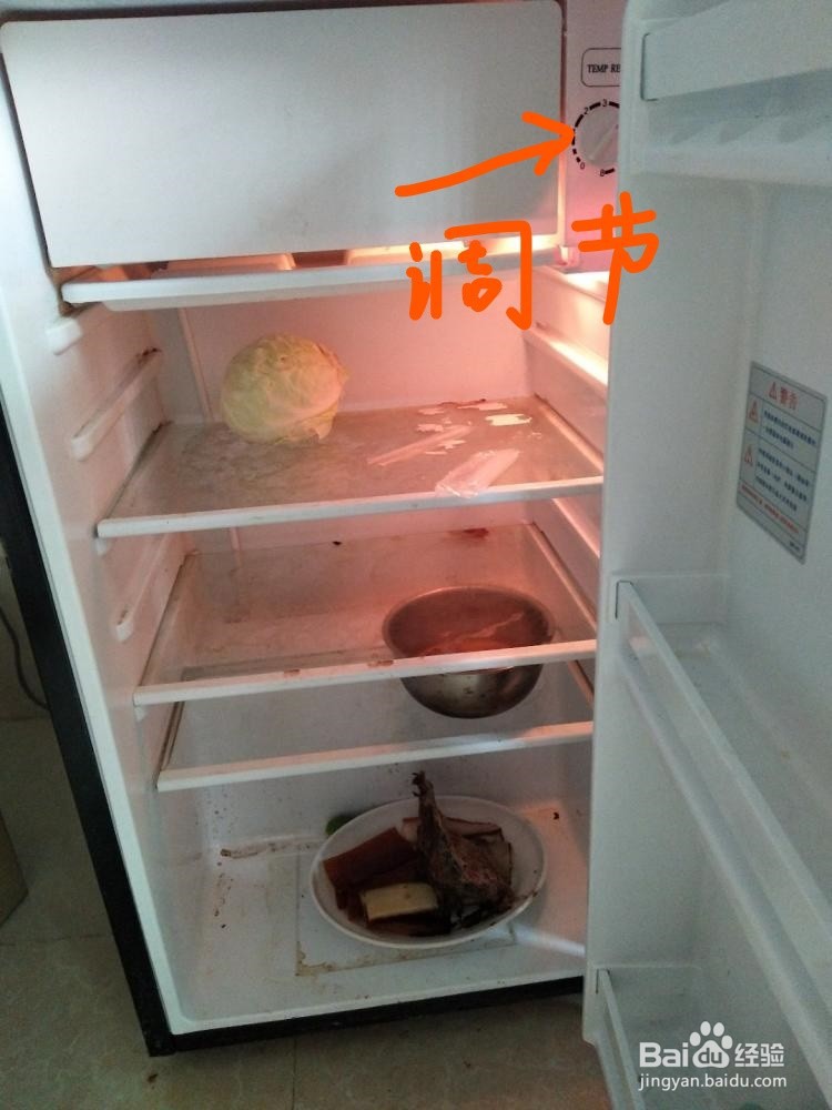 怎么去冰箱里的厚冰
