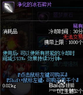 dnf95版本普通超时空之战攻略