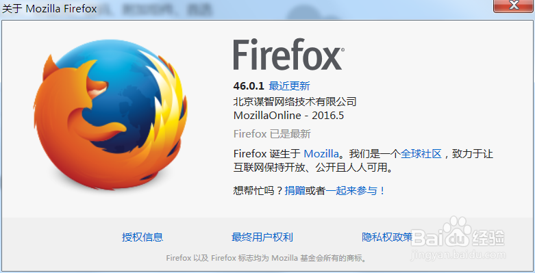 Firefox重装，登录后火狐浏览器书签不同步