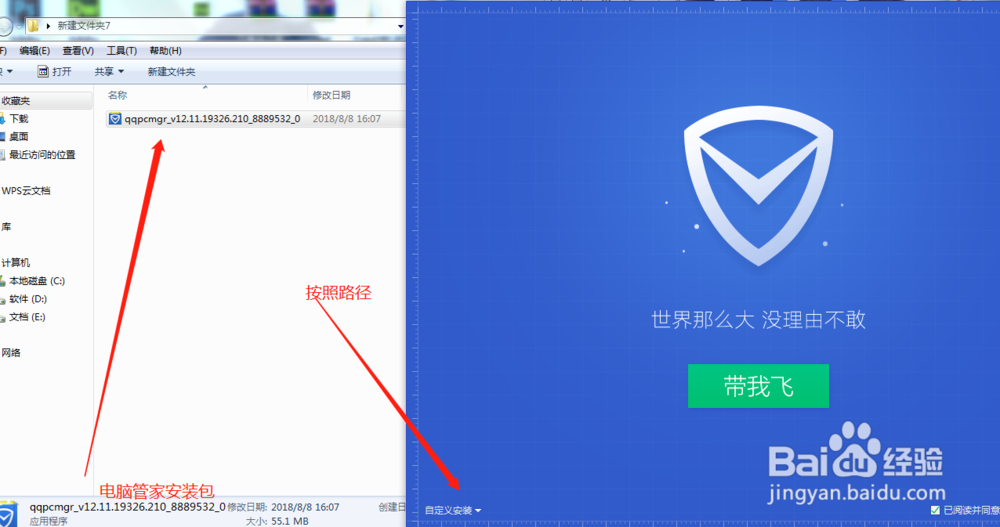 如何查询自己电脑的网速