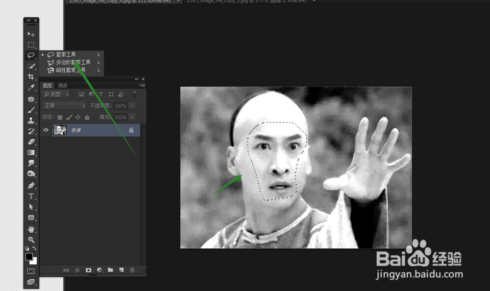ps如何制作表情包