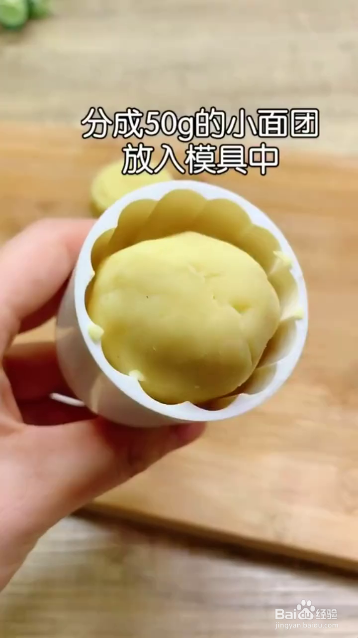 如何制作好吃软绵的绿豆糕?