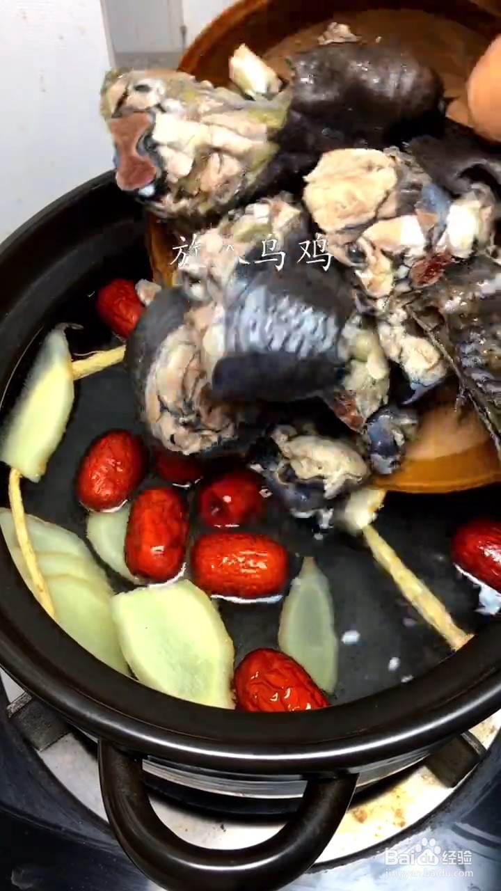 在家怎么做乌鸡汤