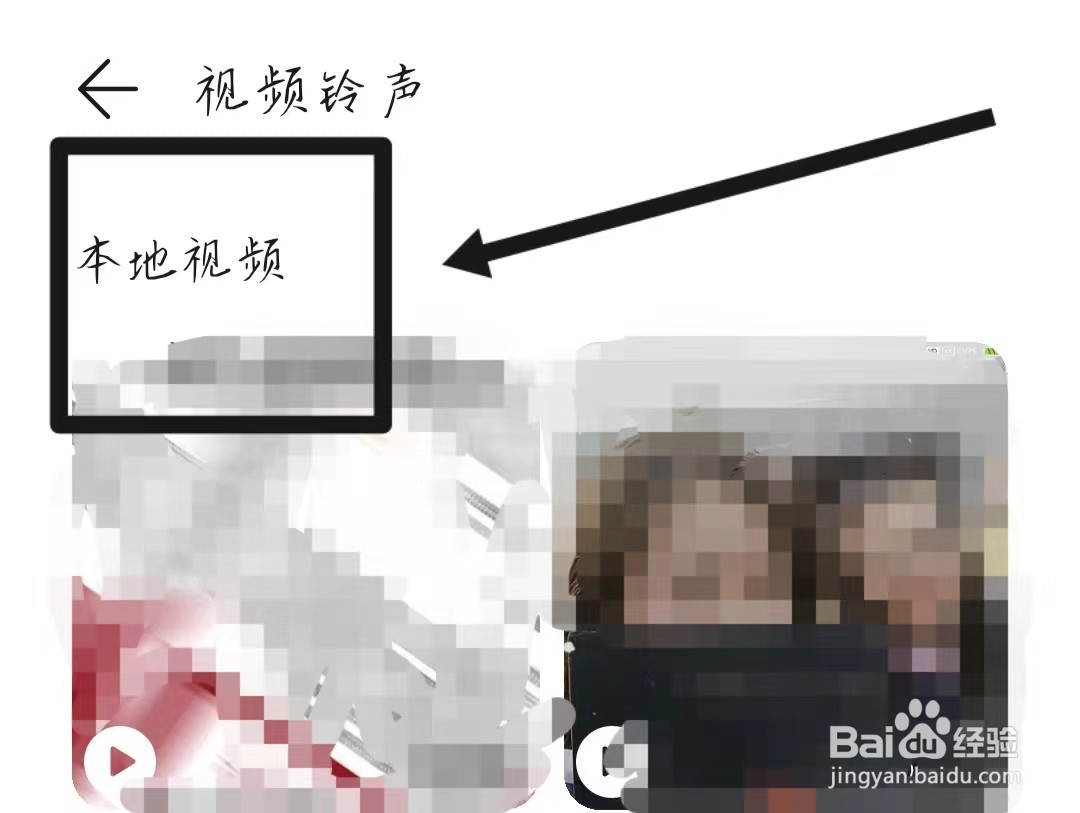 华为手机nova8如何设置视频铃声
