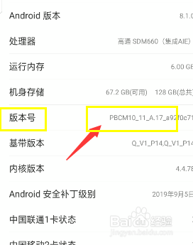 oppo手机开发者选项怎么找