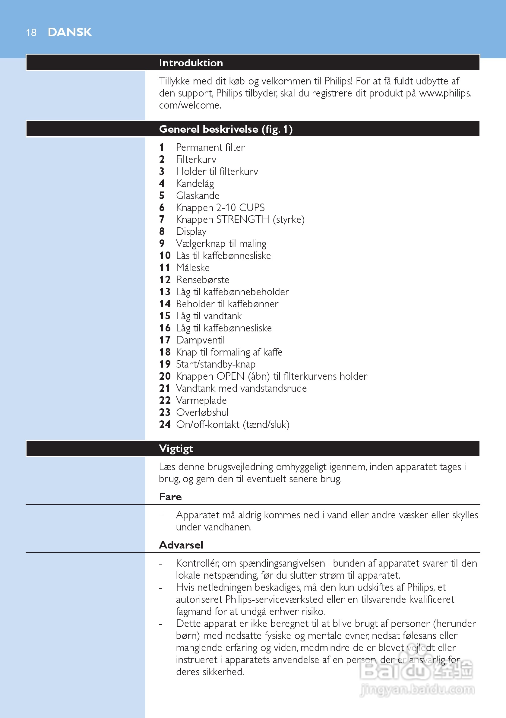 PHILIPS HD7751咖啡壶说明书:[2]