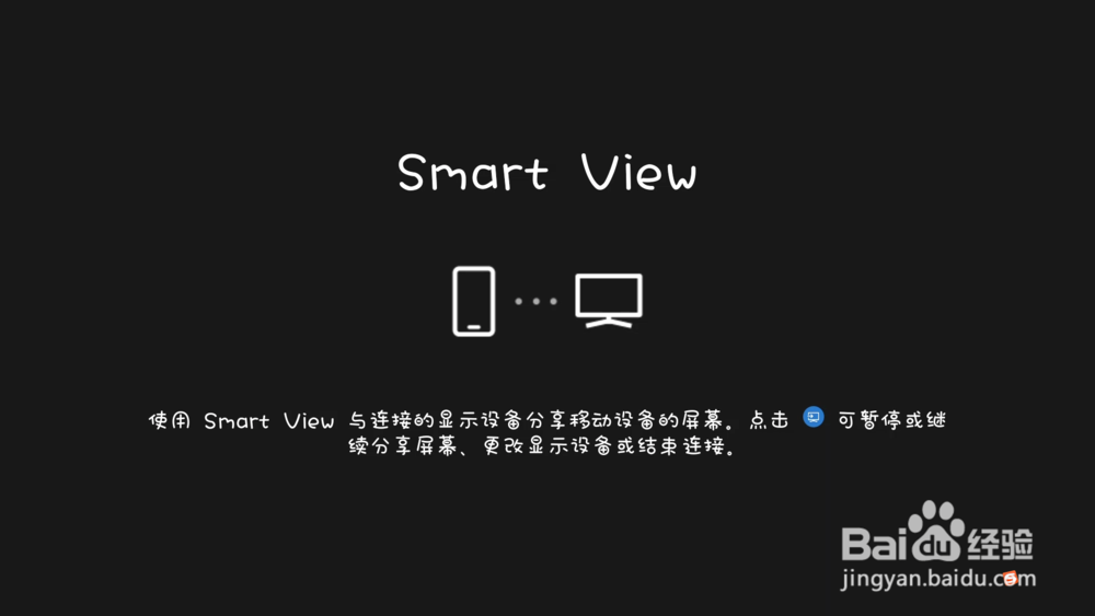 手机如何无线投影到电脑