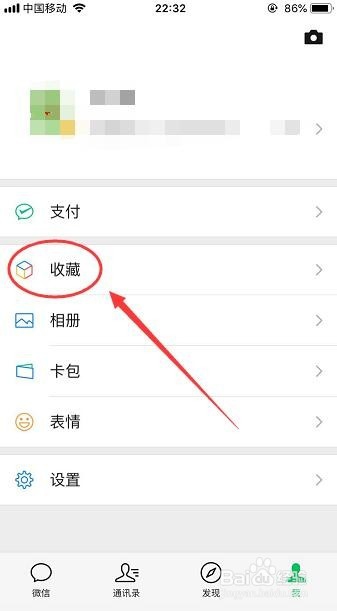 微信朋友圈怎么发布超过10秒以上的视频